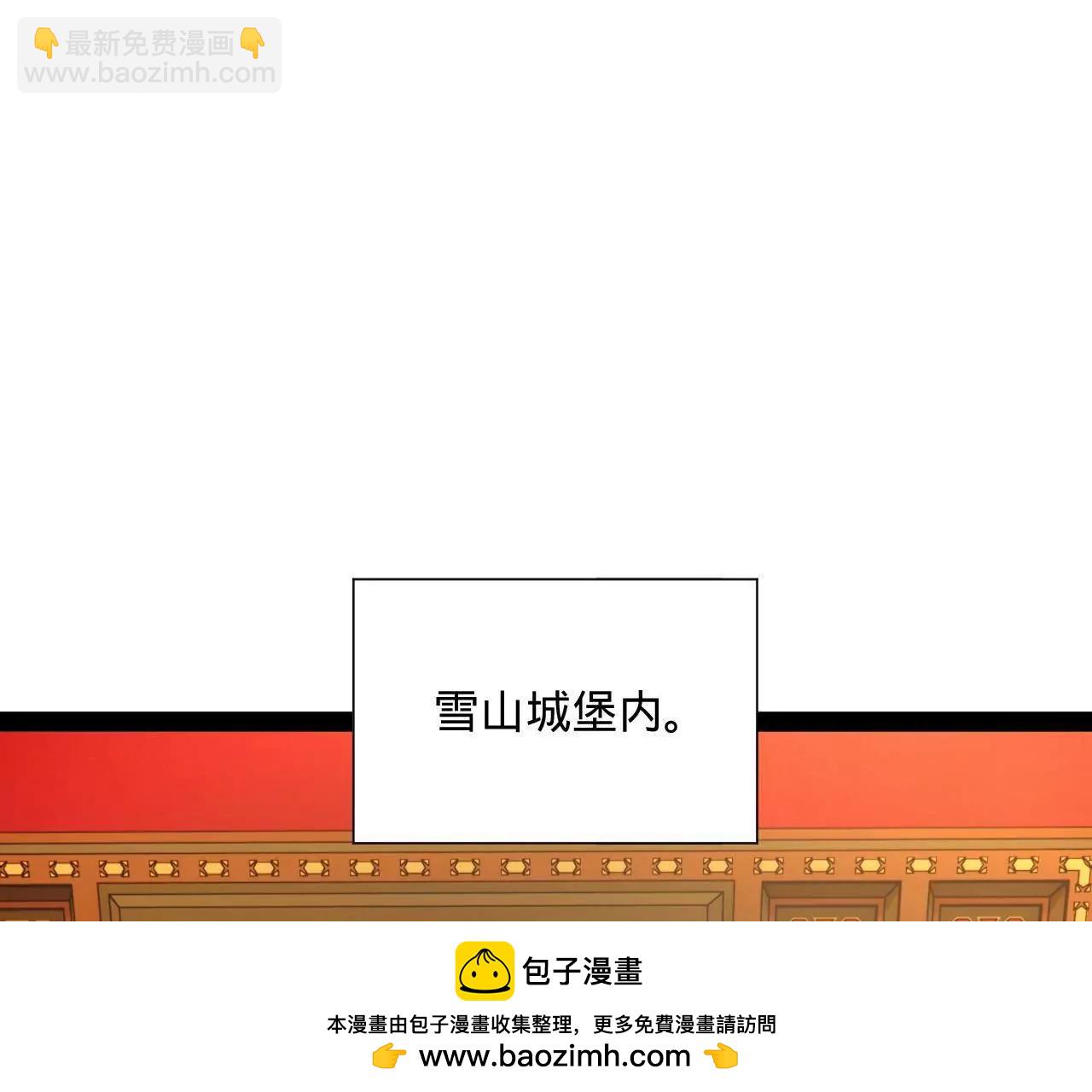 史上最強贅婿 - 271 	小姐的表情非常到位！(3/4) - 6