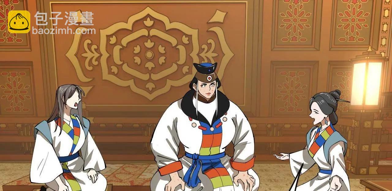 史上最強贅婿 - 271 	小姐的表情非常到位！(3/4) - 7