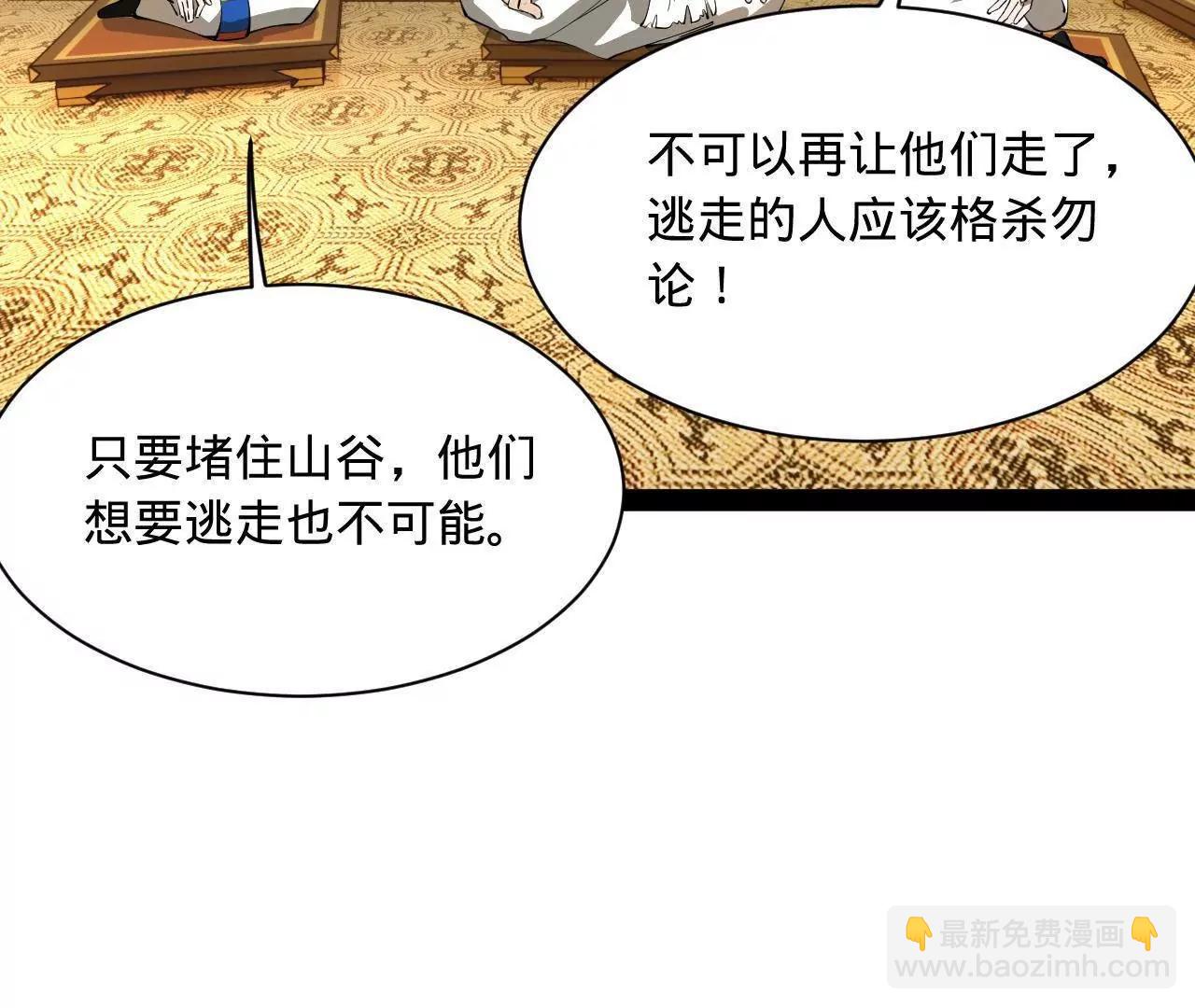 史上最強贅婿 - 271 	小姐的表情非常到位！(3/4) - 8