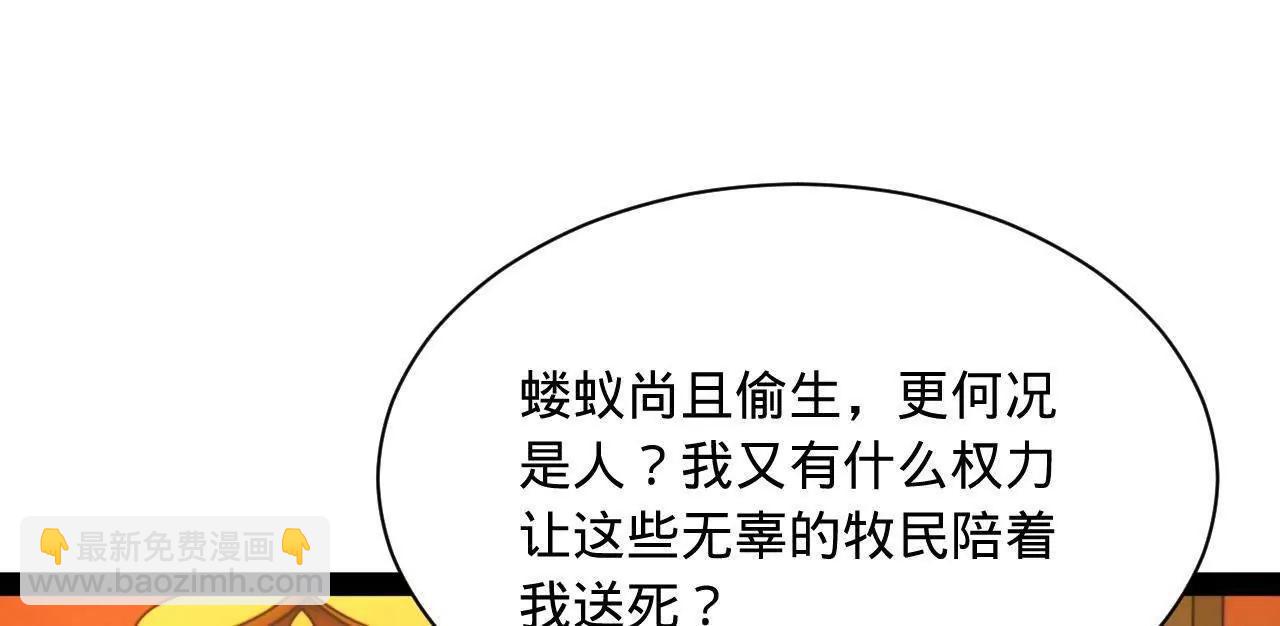 史上最強贅婿 - 271 	小姐的表情非常到位！(3/4) - 1