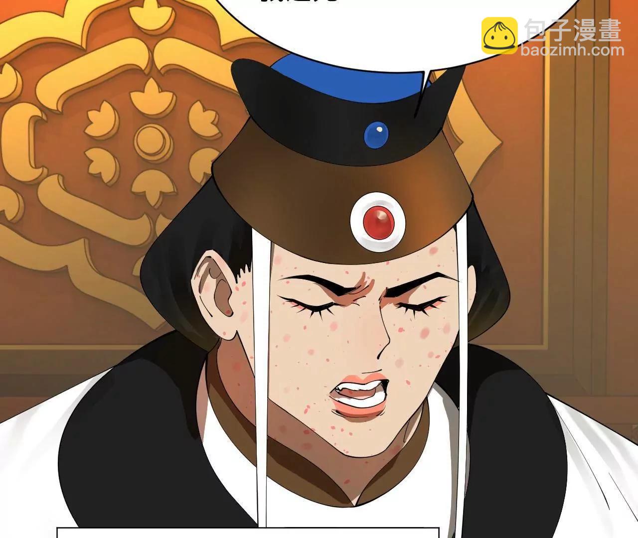 史上最強贅婿 - 271 	小姐的表情非常到位！(3/4) - 2