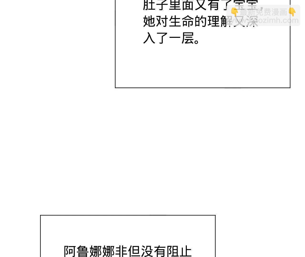 史上最強贅婿 - 271 	小姐的表情非常到位！(3/4) - 4