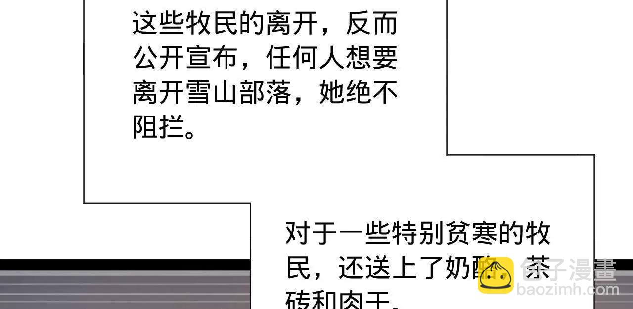 史上最強贅婿 - 271 	小姐的表情非常到位！(3/4) - 5