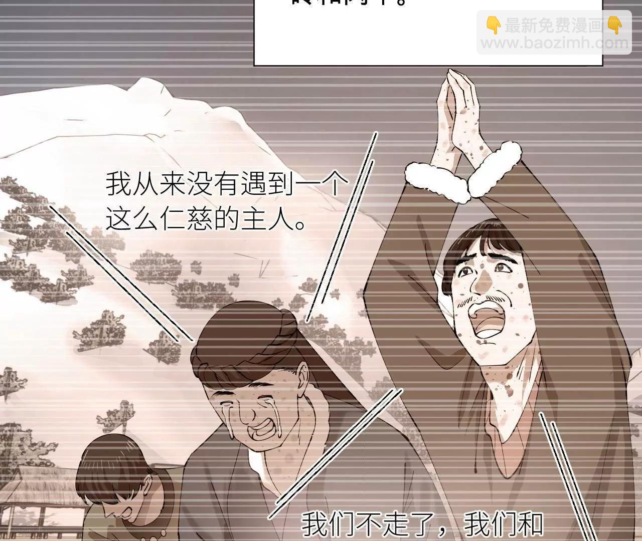 史上最強贅婿 - 271 	小姐的表情非常到位！(3/4) - 6