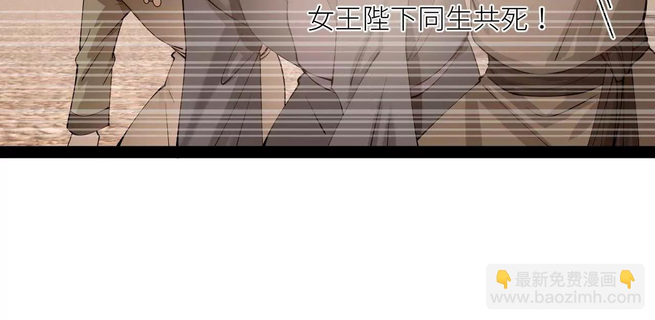 史上最強贅婿 - 271 	小姐的表情非常到位！(3/4) - 7