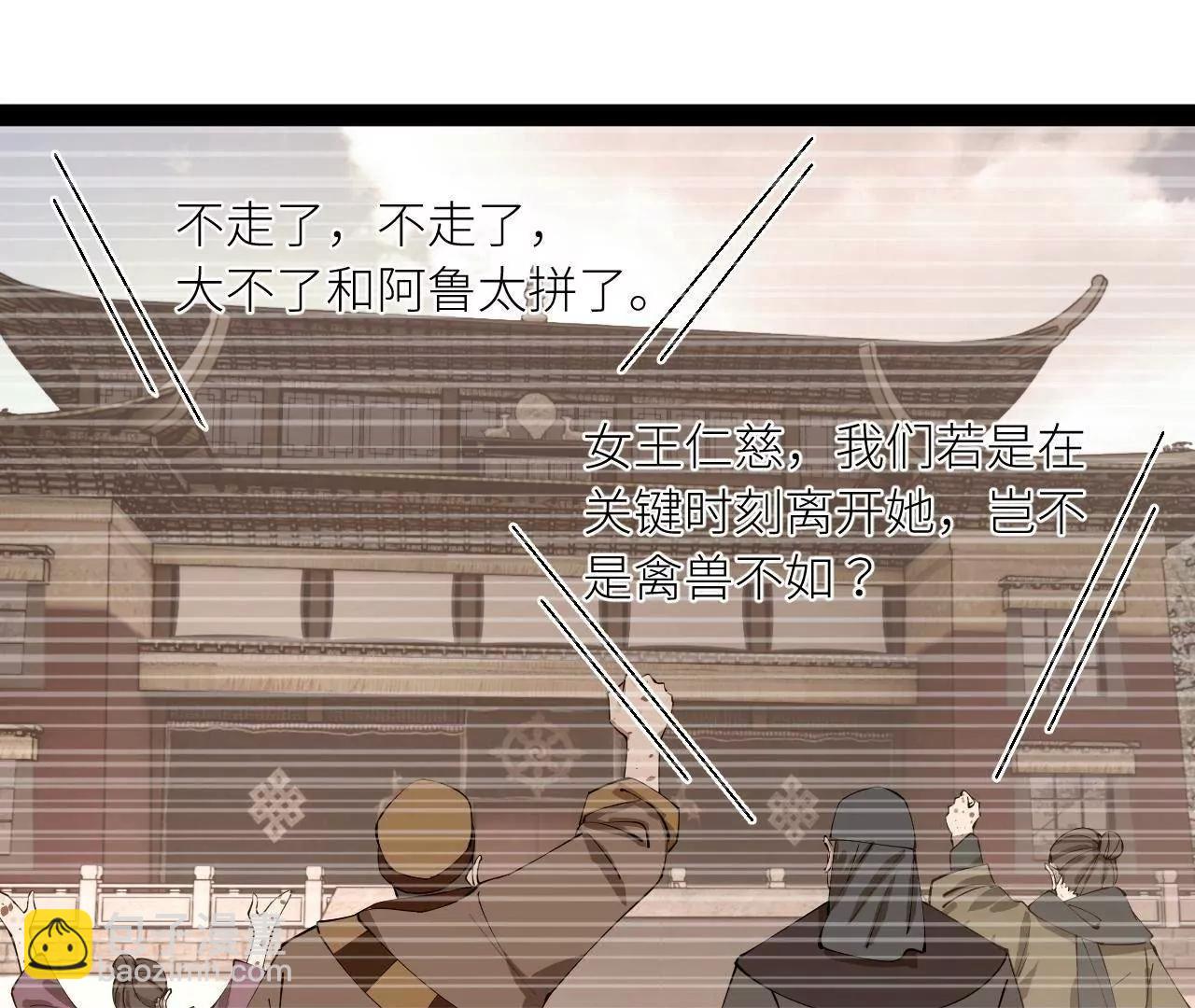 史上最強贅婿 - 271 	小姐的表情非常到位！(3/4) - 8