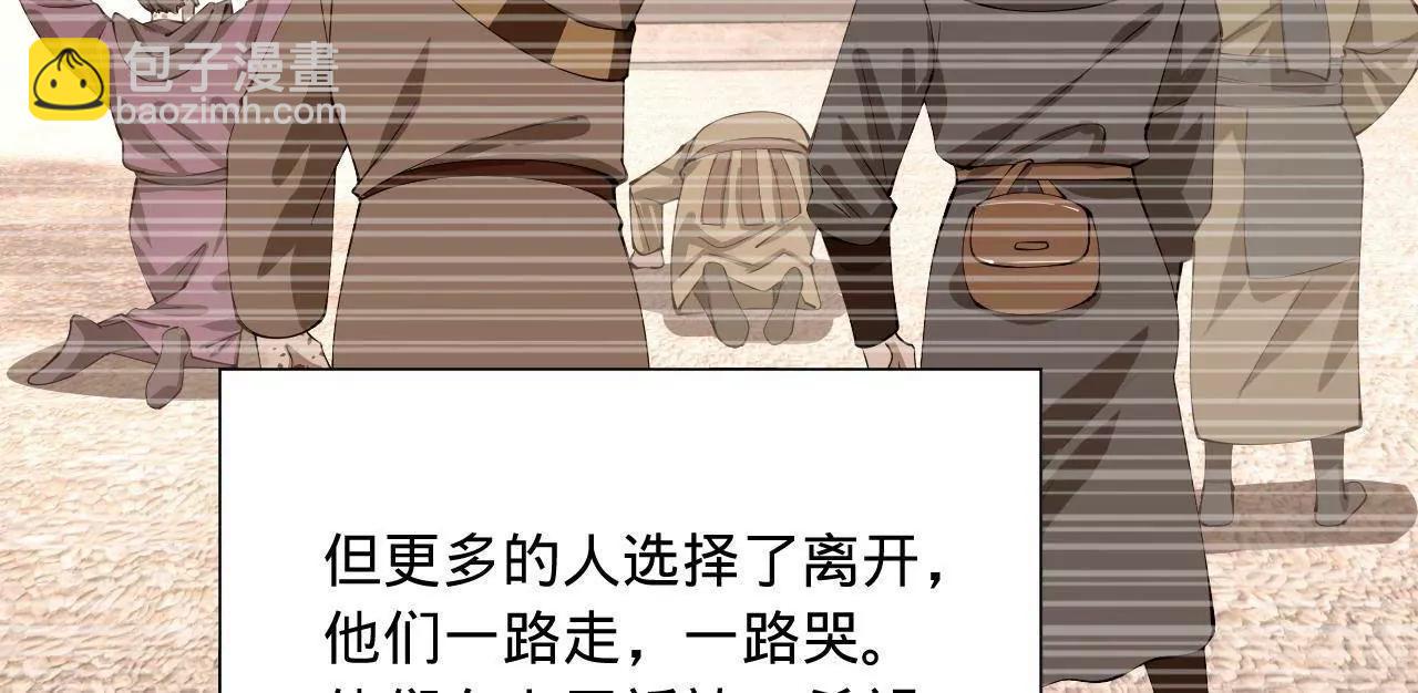 史上最強贅婿 - 271 	小姐的表情非常到位！(3/4) - 1