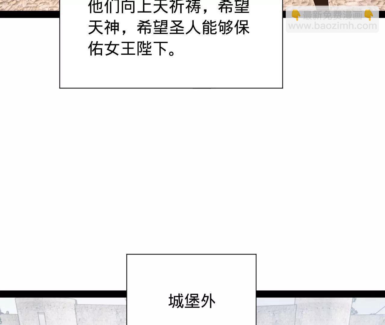 史上最強贅婿 - 271 	小姐的表情非常到位！(3/4) - 2