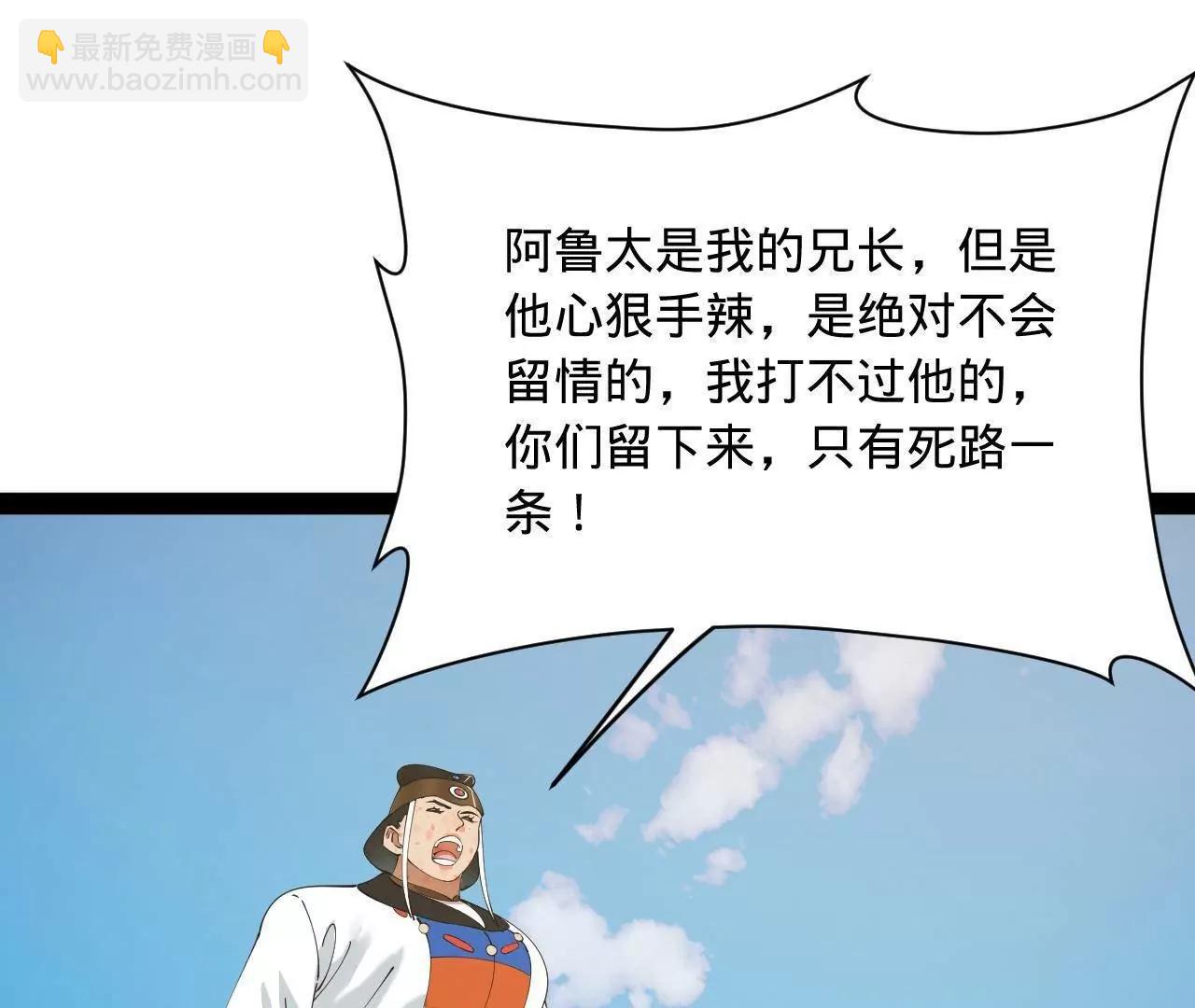 史上最強贅婿 - 271 	小姐的表情非常到位！(3/4) - 7