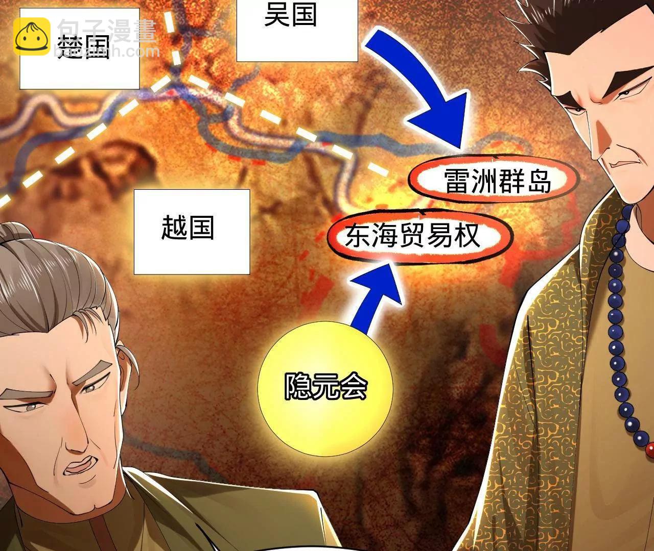 史上最強贅婿 - 271 	小姐的表情非常到位！(1/4) - 4