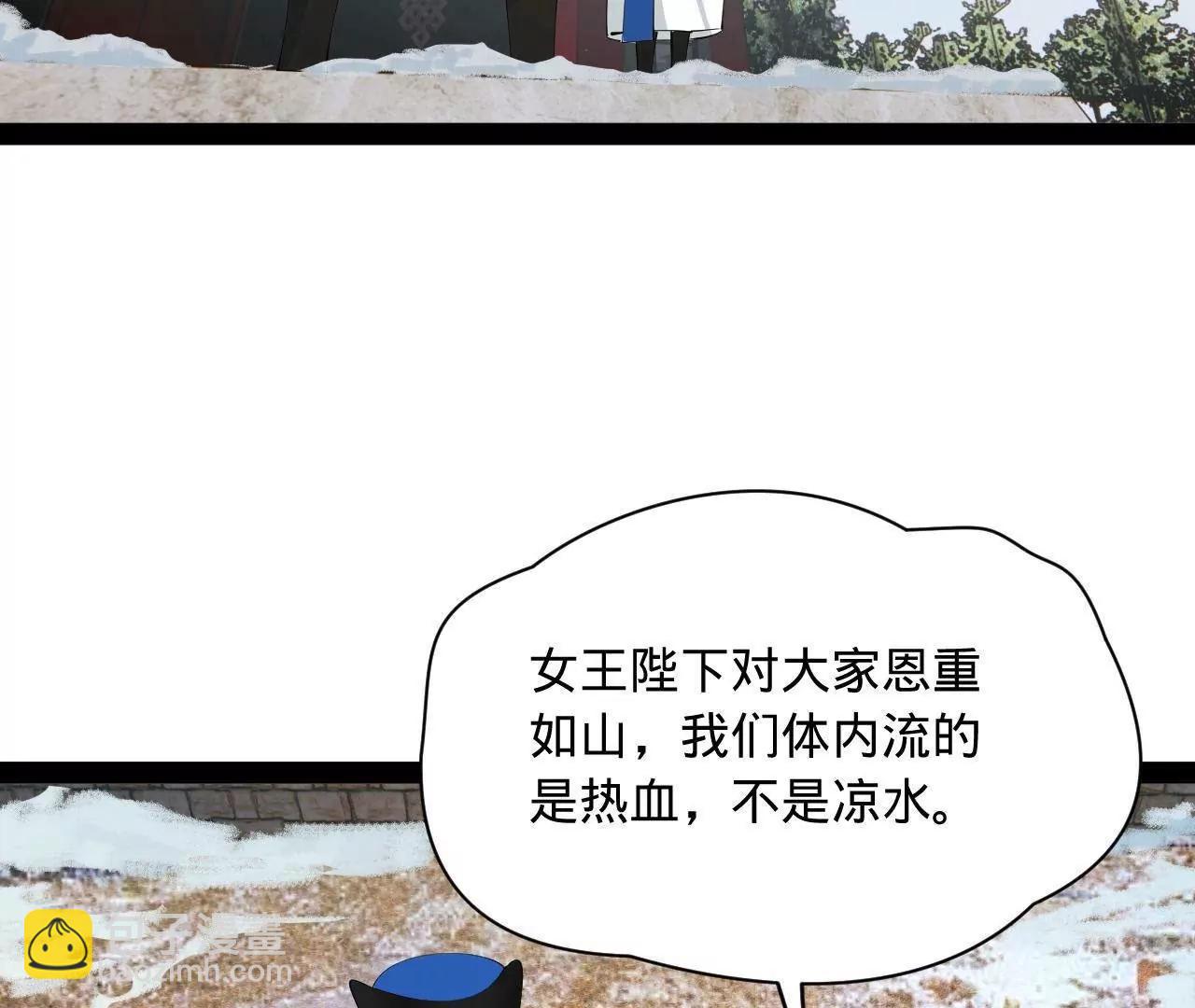 史上最強贅婿 - 271 	小姐的表情非常到位！(3/4) - 1