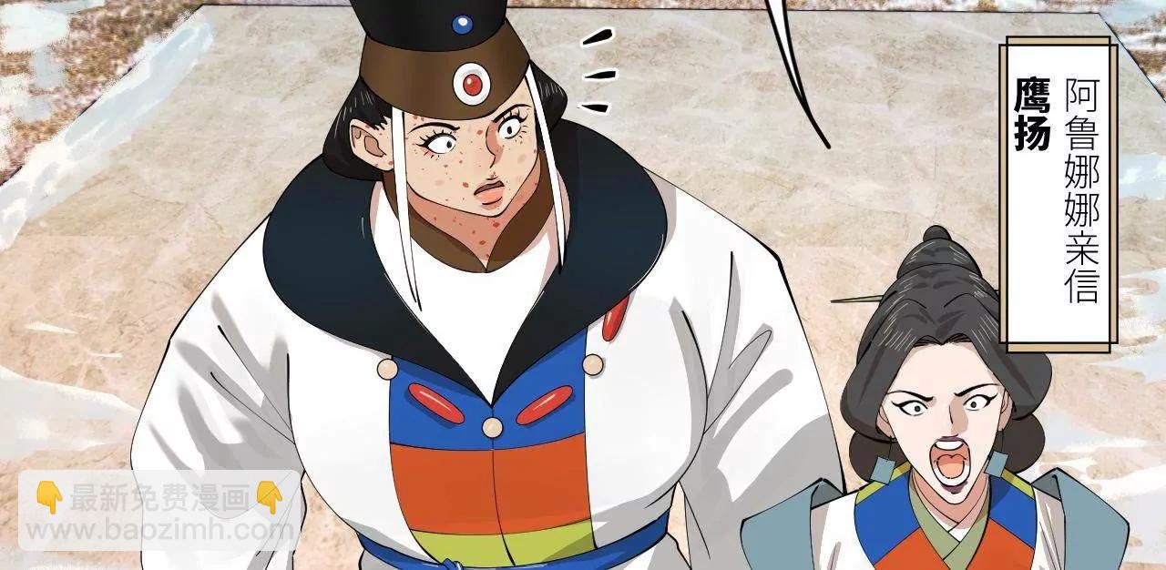 史上最強贅婿 - 271 	小姐的表情非常到位！(3/4) - 2