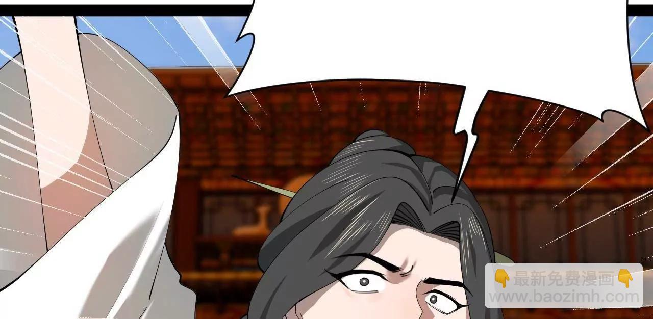 史上最強贅婿 - 271 	小姐的表情非常到位！(3/4) - 4