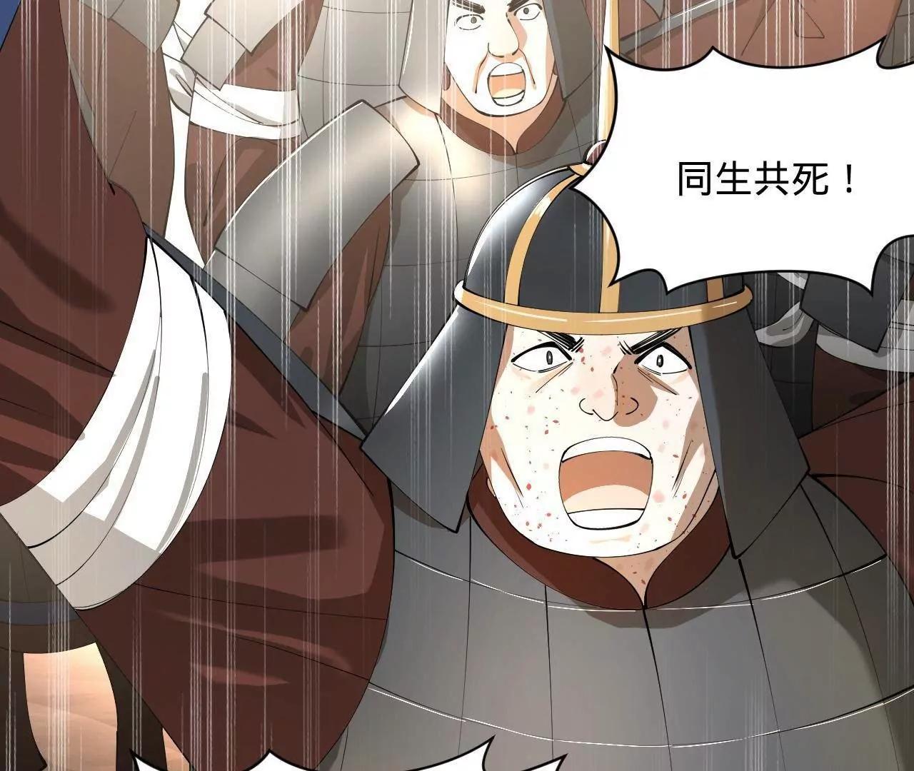 史上最強贅婿 - 271 	小姐的表情非常到位！(3/4) - 7