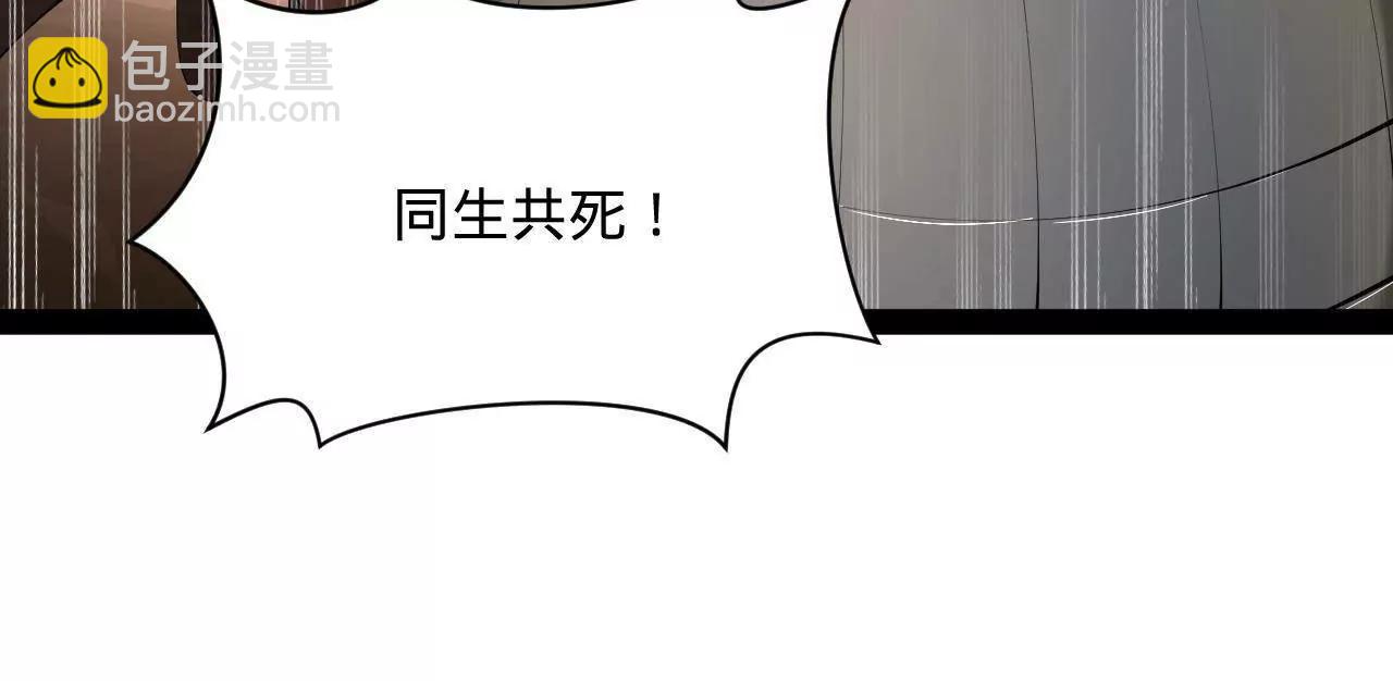 史上最強贅婿 - 271 	小姐的表情非常到位！(3/4) - 8