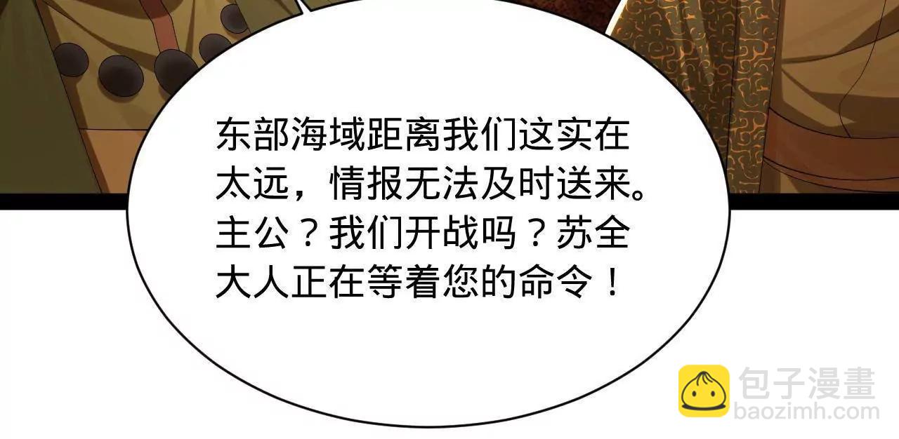 史上最強贅婿 - 271 	小姐的表情非常到位！(1/4) - 5