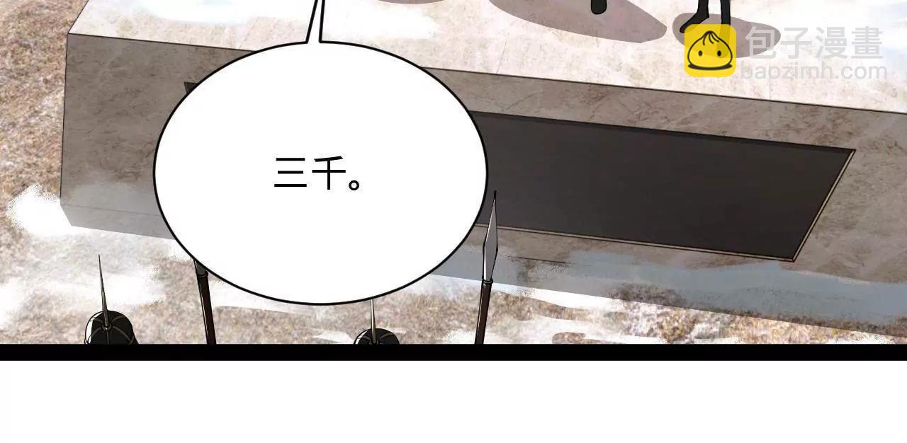 史上最強贅婿 - 271 	小姐的表情非常到位！(3/4) - 2