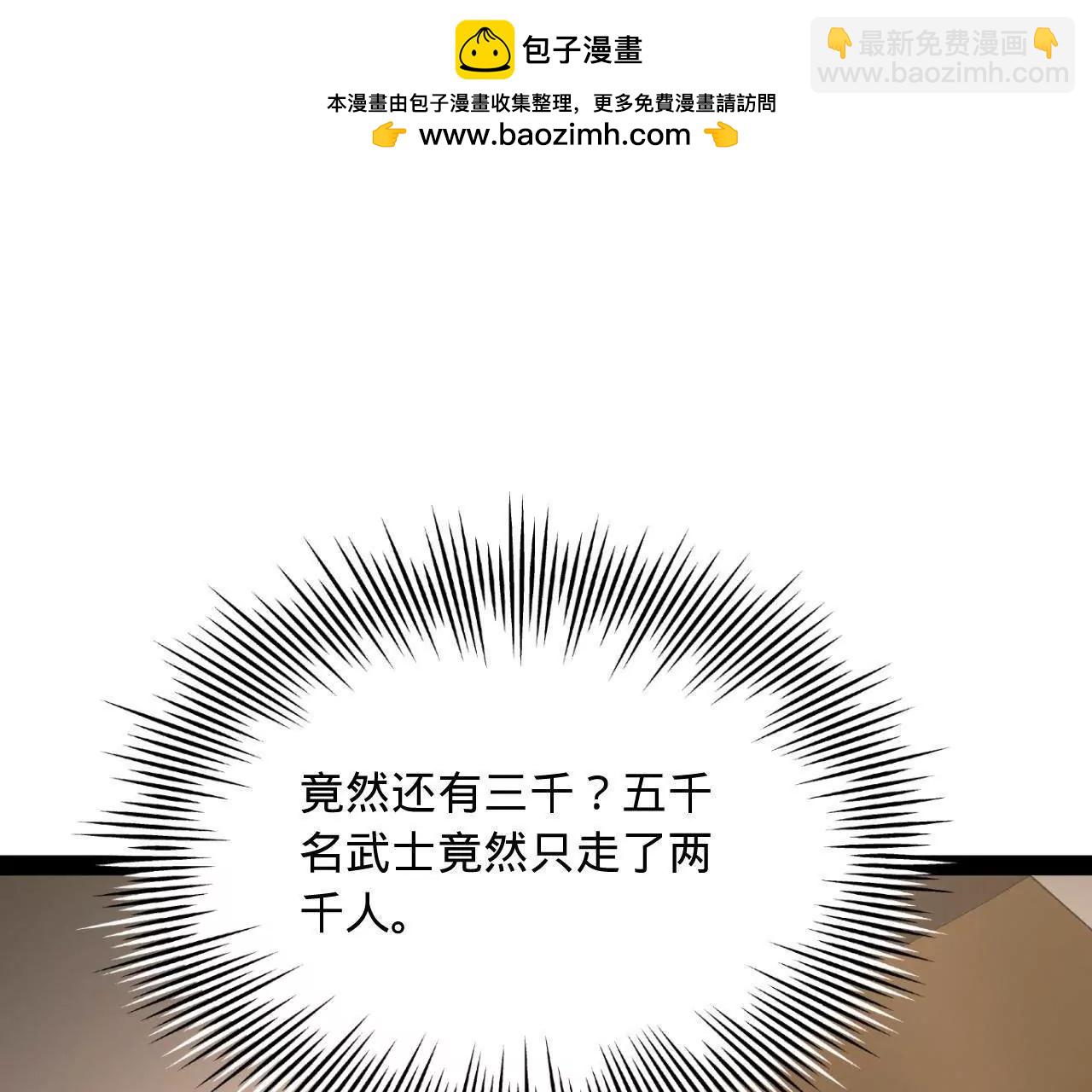 史上最強贅婿 - 271 	小姐的表情非常到位！(3/4) - 3