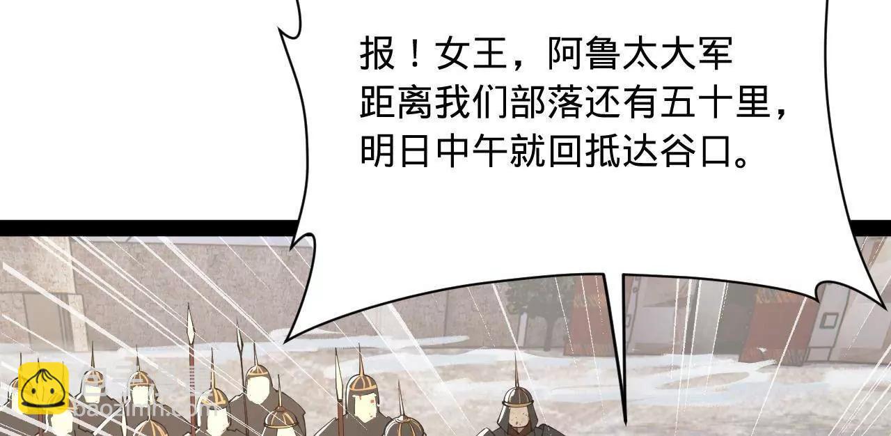 史上最強贅婿 - 271 	小姐的表情非常到位！(3/4) - 6