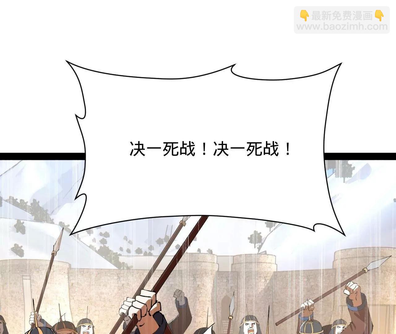 史上最強贅婿 - 271 	小姐的表情非常到位！(3/4) - 5