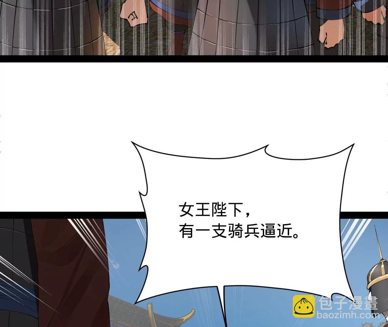 史上最強贅婿 - 271 	小姐的表情非常到位！(3/4) - 7