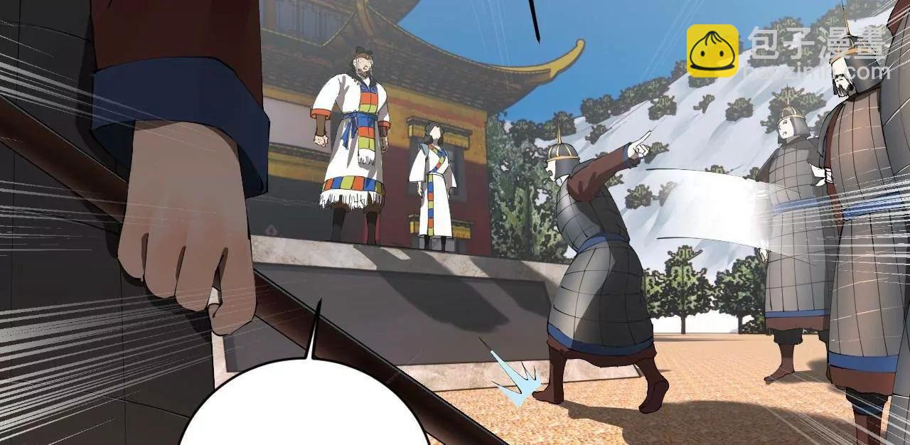 史上最強贅婿 - 271 	小姐的表情非常到位！(3/4) - 8