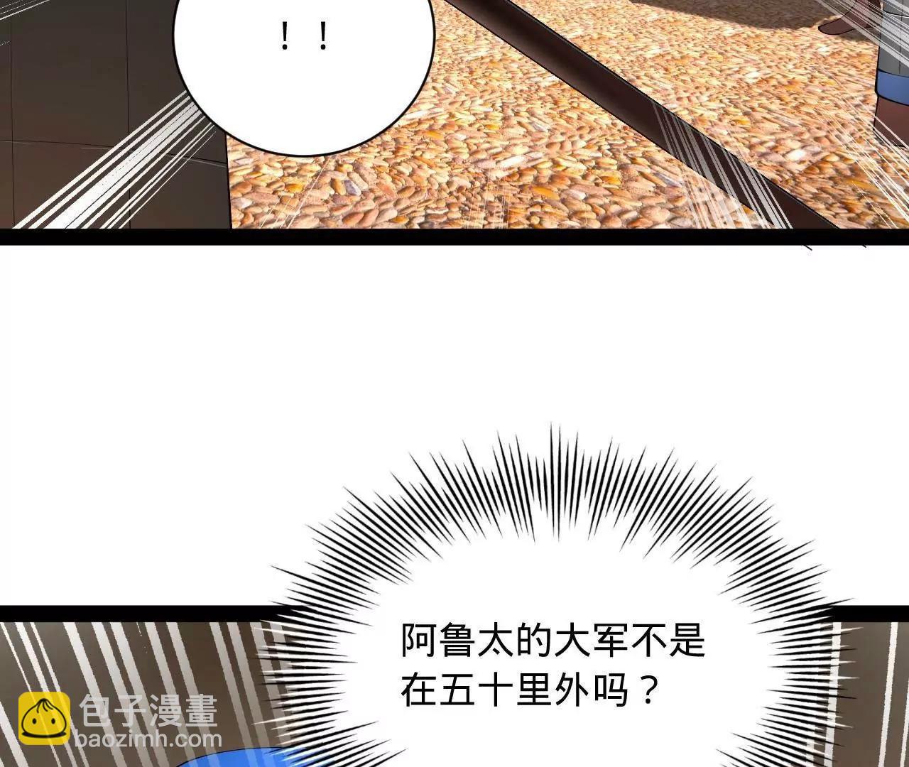 史上最強贅婿 - 271 	小姐的表情非常到位！(3/4) - 1