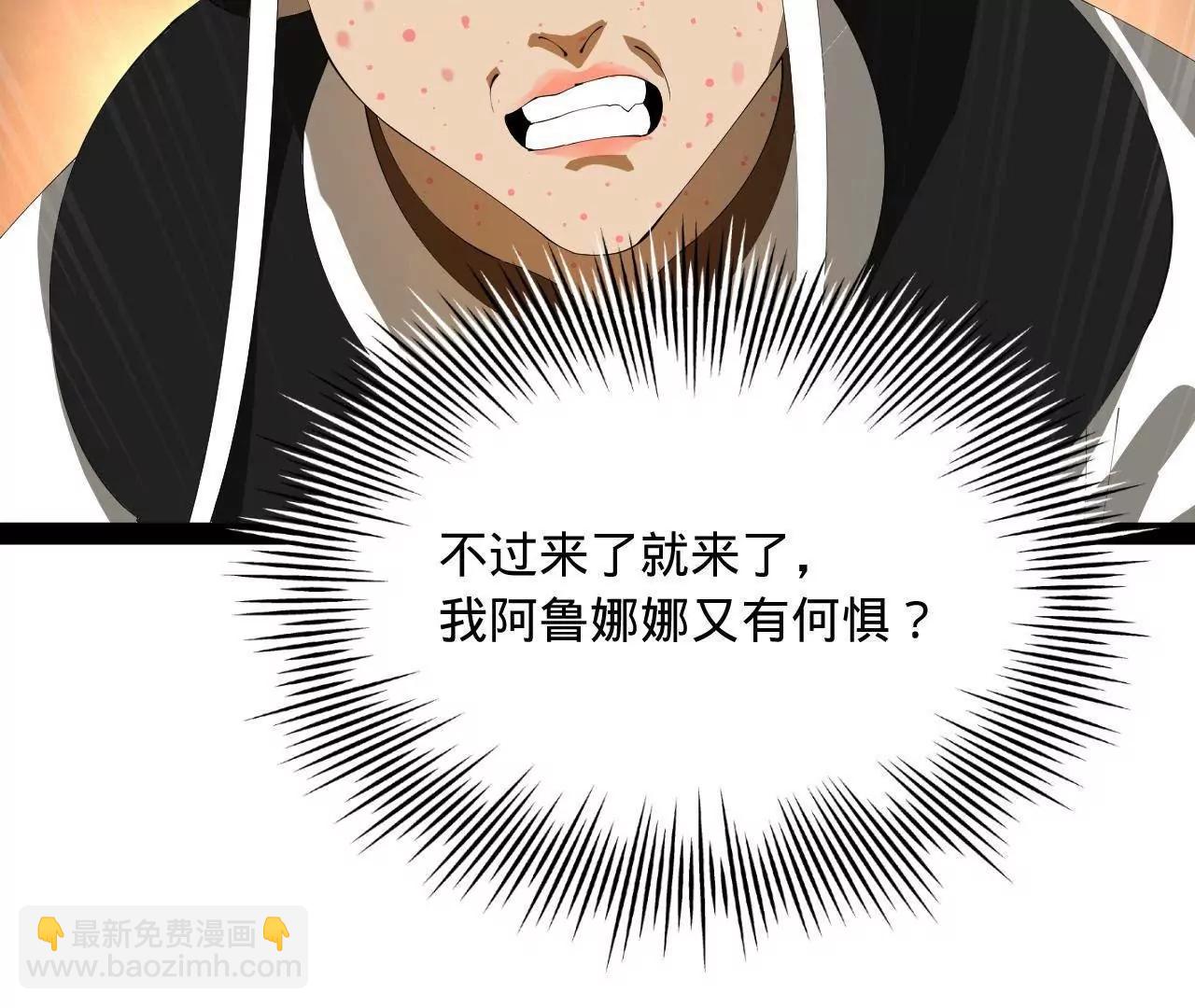 史上最強贅婿 - 271 	小姐的表情非常到位！(3/4) - 3