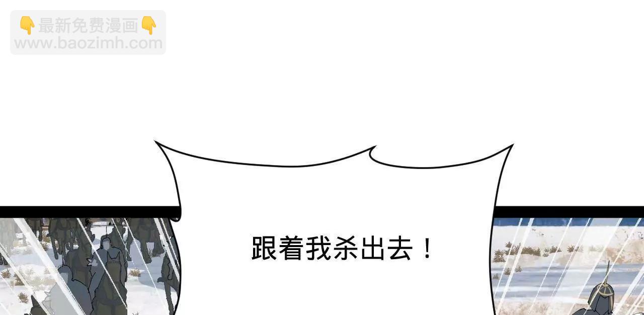 史上最強贅婿 - 271 	小姐的表情非常到位！(3/4) - 4