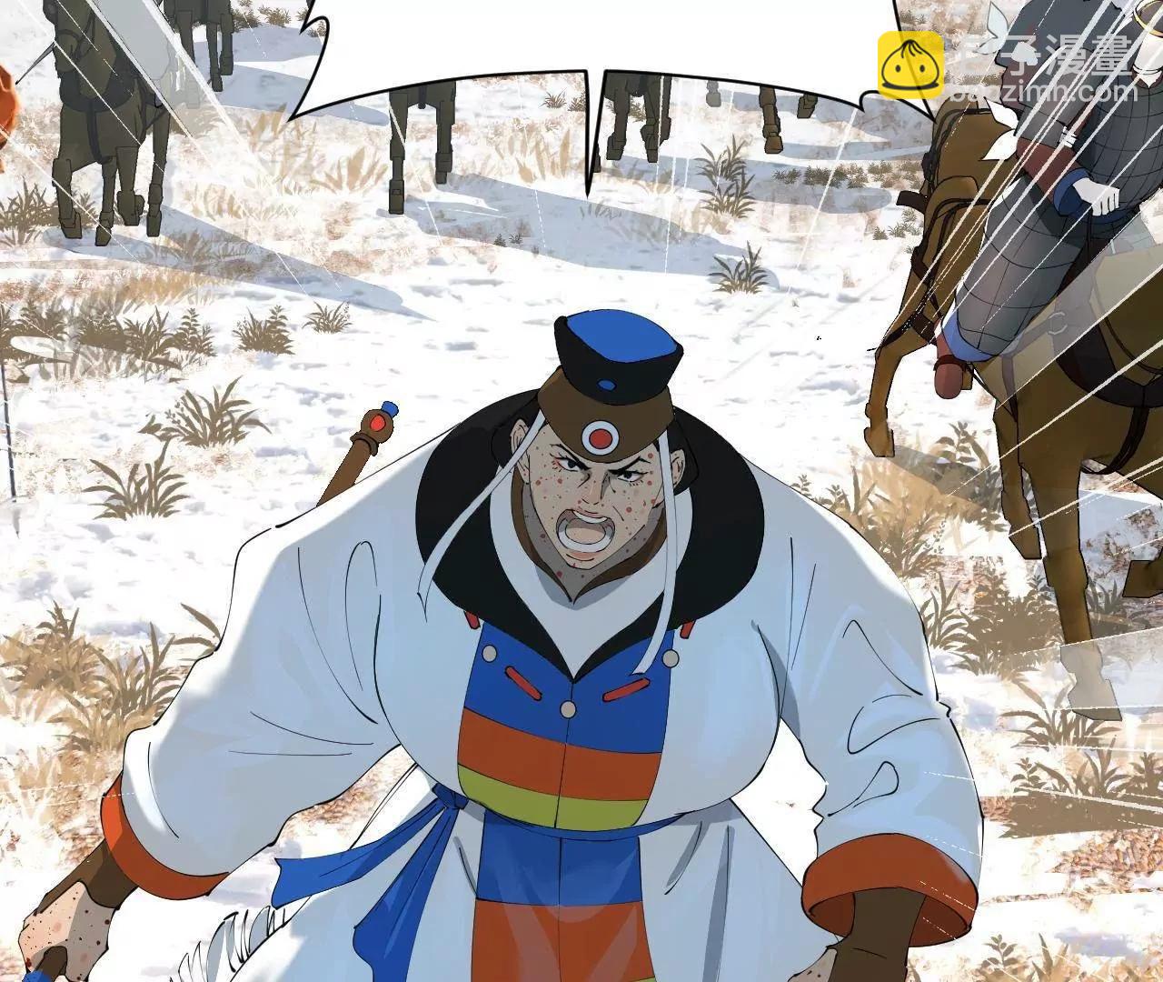 史上最強贅婿 - 271 	小姐的表情非常到位！(3/4) - 5