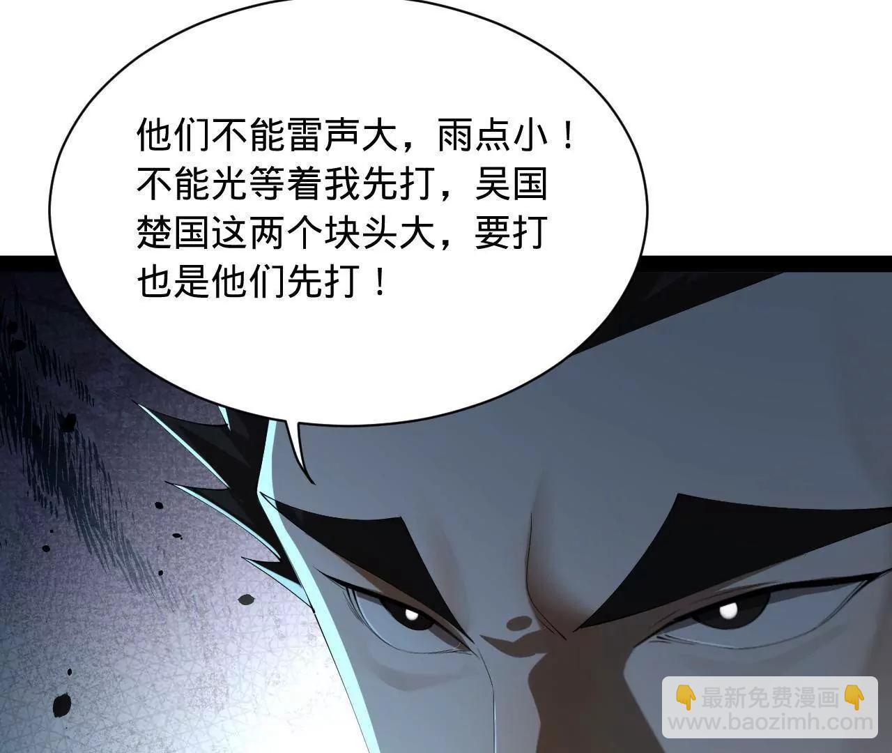 史上最強贅婿 - 271 	小姐的表情非常到位！(1/4) - 8