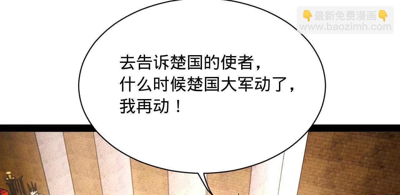 史上最強贅婿 - 271 	小姐的表情非常到位！(1/4) - 3