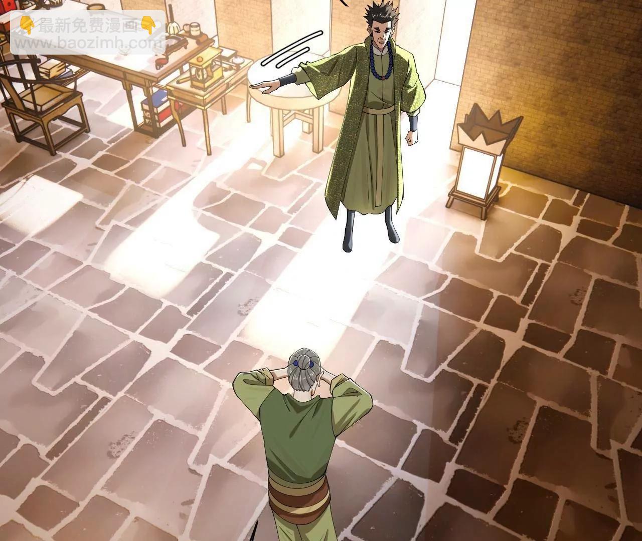 史上最強贅婿 - 271 	小姐的表情非常到位！(1/4) - 4