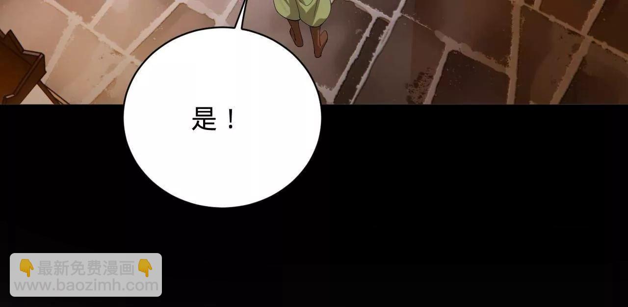 史上最強贅婿 - 271 	小姐的表情非常到位！(1/4) - 5