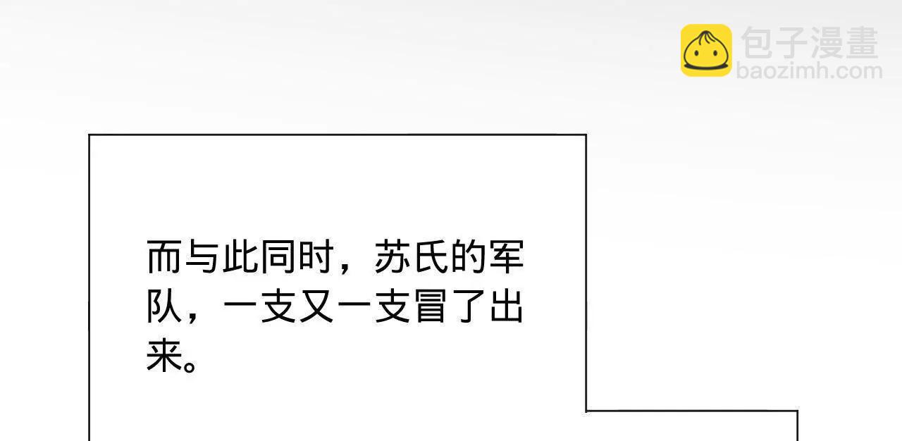 史上最強贅婿 - 271 	小姐的表情非常到位！(1/4) - 7