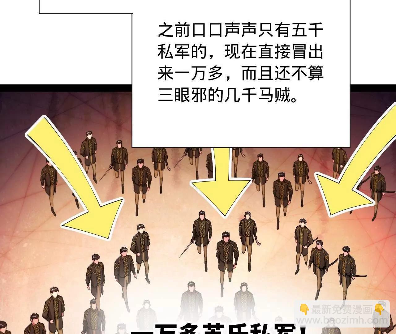 史上最強贅婿 - 271 	小姐的表情非常到位！(1/4) - 8