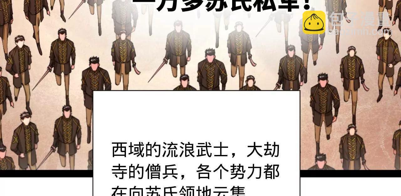 史上最強贅婿 - 271 	小姐的表情非常到位！(1/4) - 1