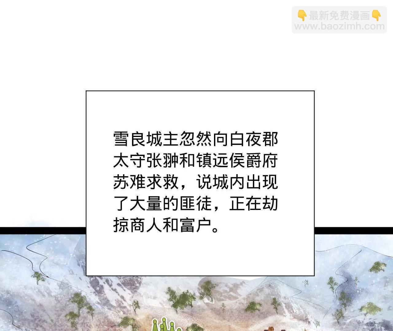 史上最強贅婿 - 271 	小姐的表情非常到位！(1/4) - 3