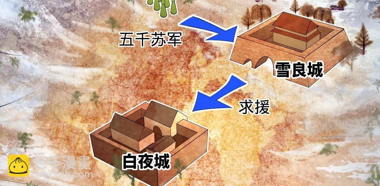 史上最強贅婿 - 271 	小姐的表情非常到位！(1/4) - 4