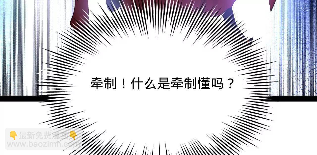 史上最強贅婿 - 271 	小姐的表情非常到位！(1/4) - 4