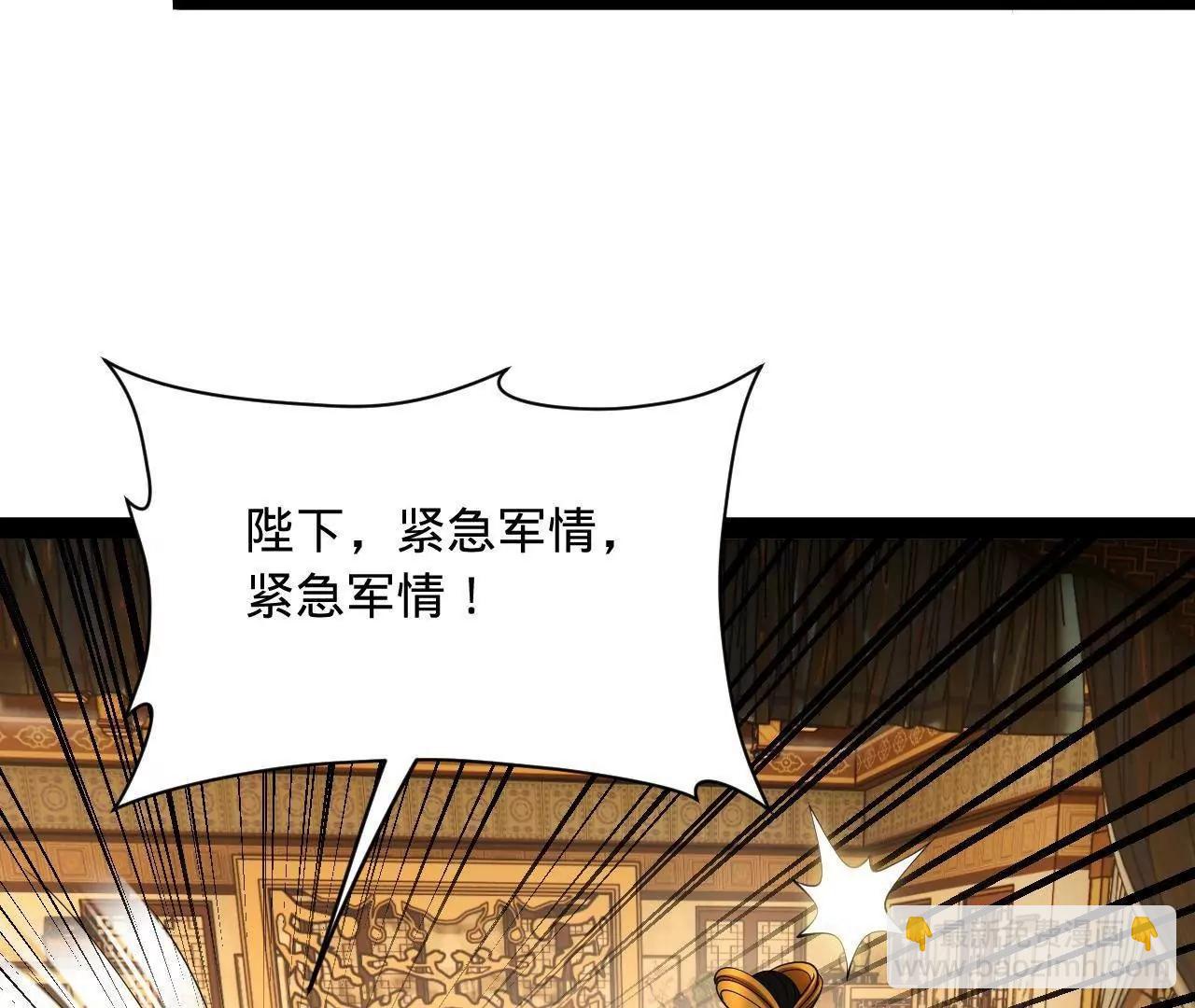 史上最強贅婿 - 271 	小姐的表情非常到位！(1/4) - 3