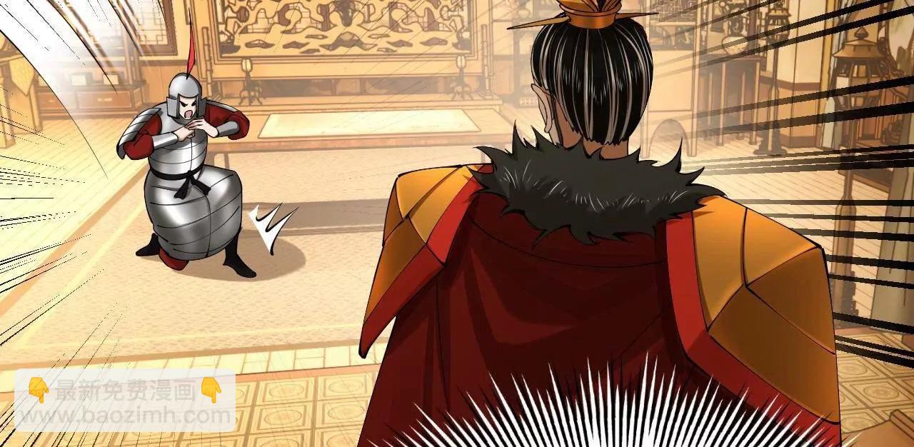 史上最強贅婿 - 271 	小姐的表情非常到位！(1/4) - 4