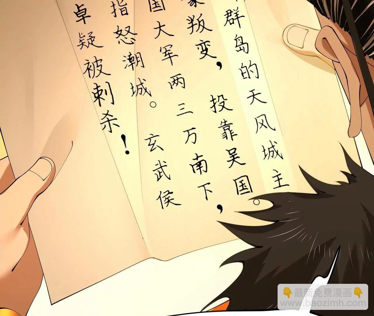 史上最強贅婿 - 271 	小姐的表情非常到位！(1/4) - 7