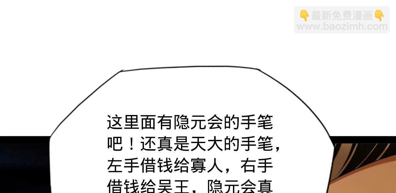 史上最強贅婿 - 271 	小姐的表情非常到位！(2/4) - 7