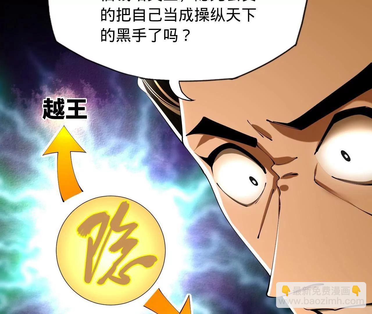 史上最強贅婿 - 271 	小姐的表情非常到位！(2/4) - 8