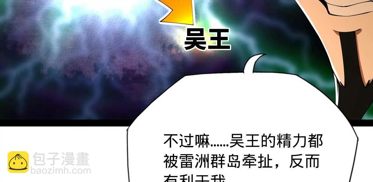 史上最強贅婿 - 271 	小姐的表情非常到位！(2/4) - 1