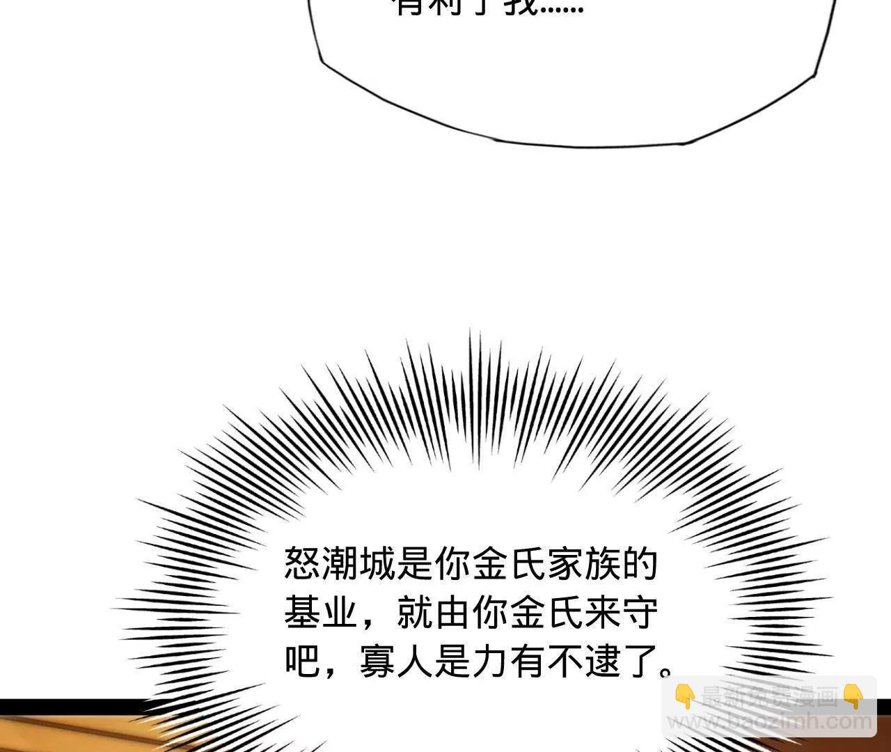 史上最強贅婿 - 271 	小姐的表情非常到位！(2/4) - 2