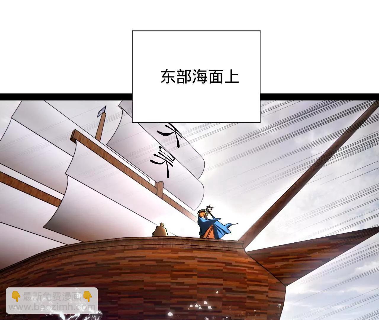 史上最強贅婿 - 271 	小姐的表情非常到位！(2/4) - 6