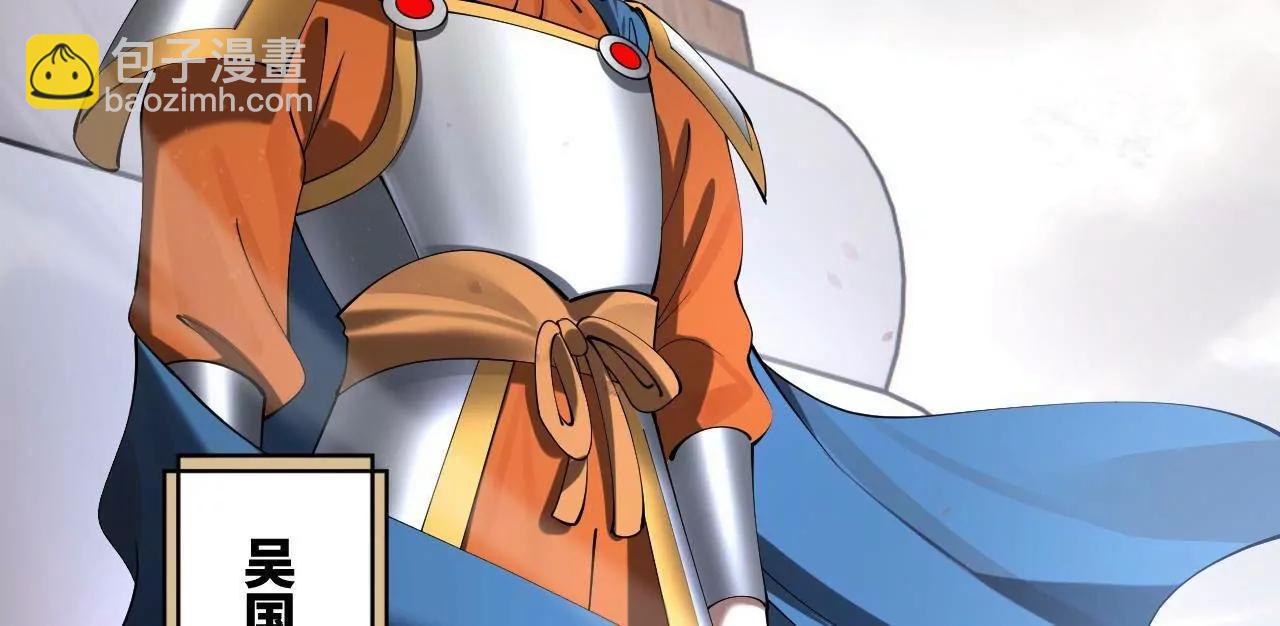 史上最強贅婿 - 271 	小姐的表情非常到位！(2/4) - 1