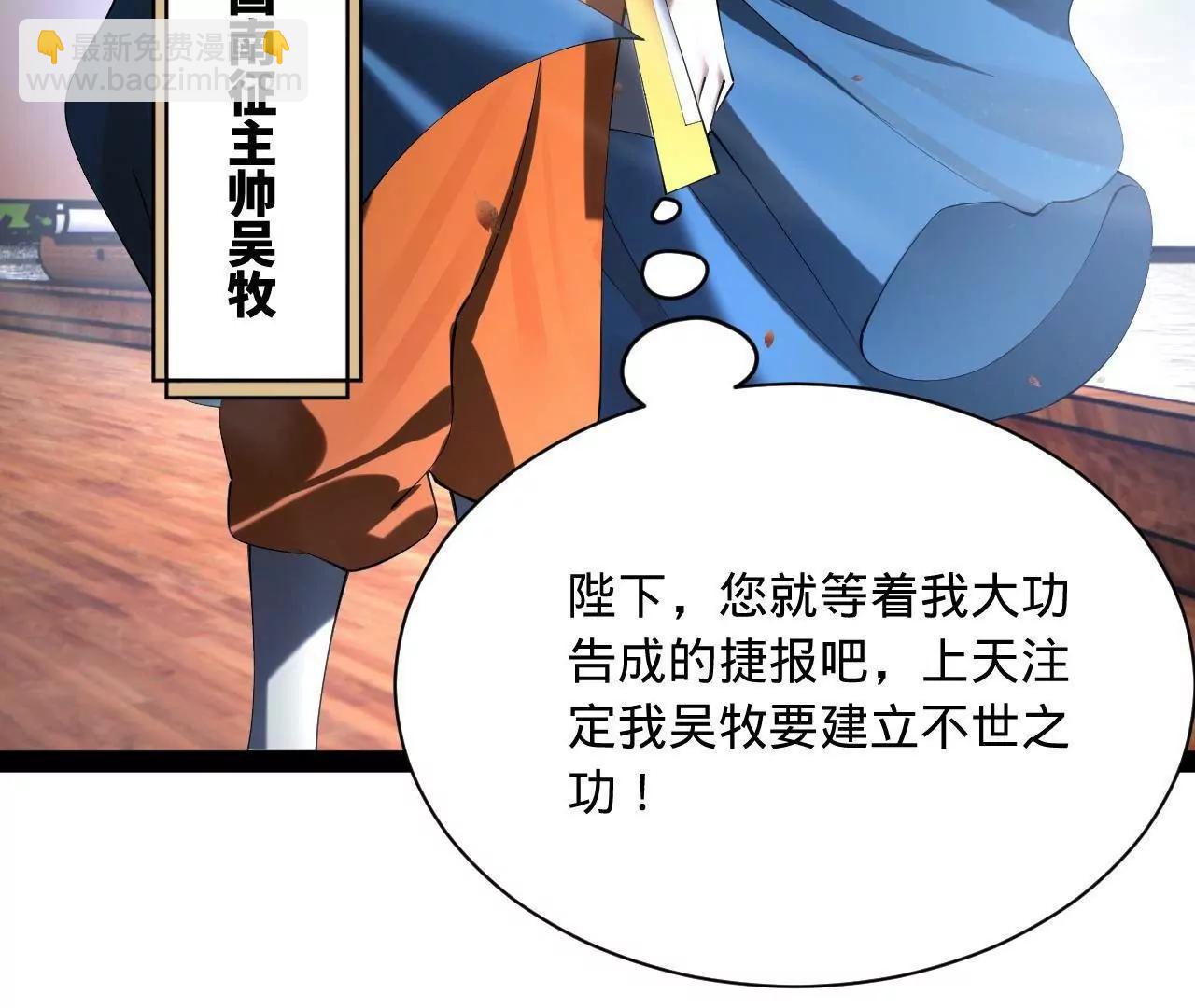 史上最強贅婿 - 271 	小姐的表情非常到位！(2/4) - 2